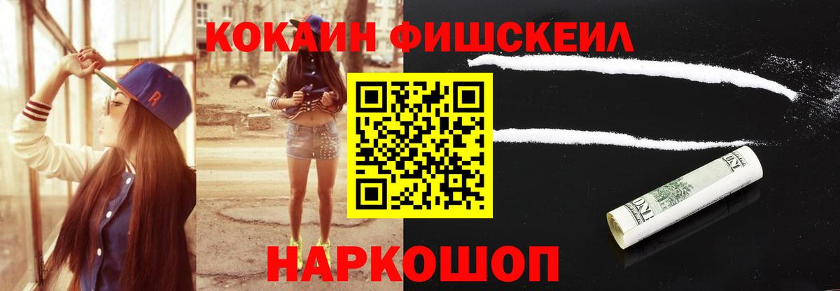 Кокаин 98% Чусовой