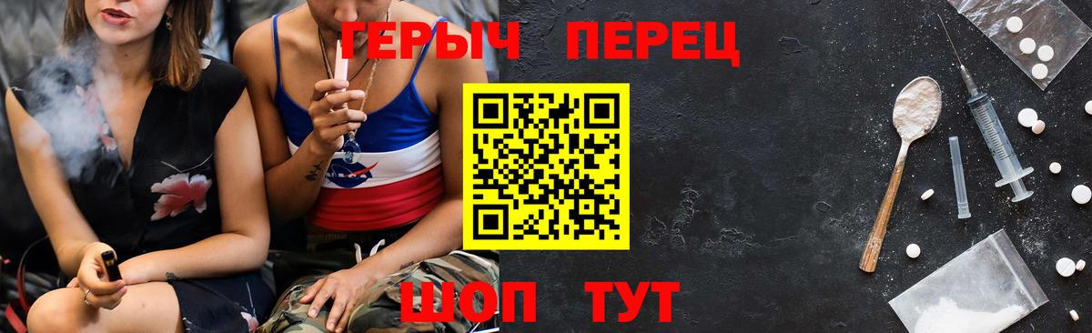 ГЕРОИН белый  Чусовой 