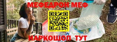 стаф Апшеронск