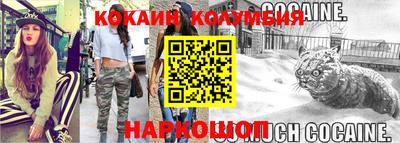 стаф Апшеронск