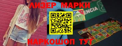 стаф Апшеронск