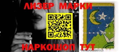 стаф Апшеронск