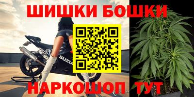 стаф Апшеронск