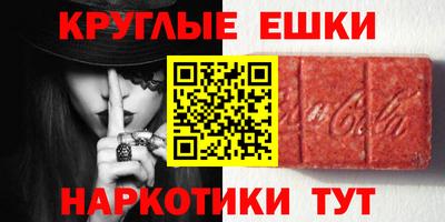 стаф Апшеронск