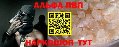 кокаин VHQ Аргун