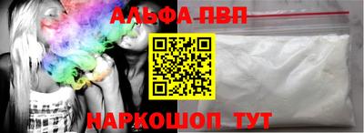 кокаин VHQ Аргун