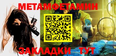 стаф Апшеронск