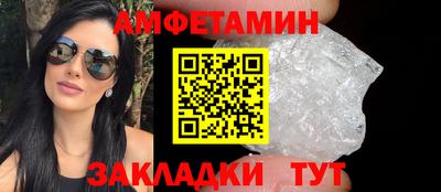 стаф Апшеронск