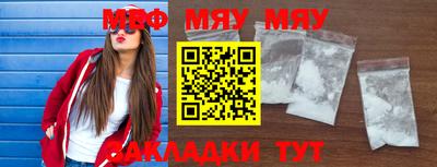 стаф Апшеронск