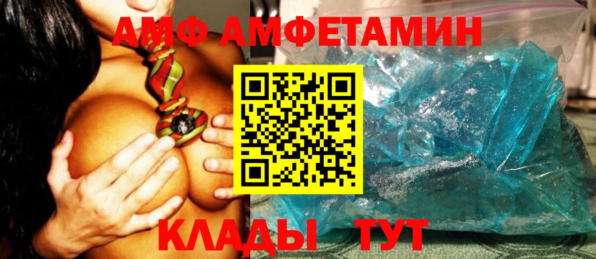 МЕТАМФЕТАМИН кристалл  Чусовой  МЕТАМФЕТАМИН кристалл 