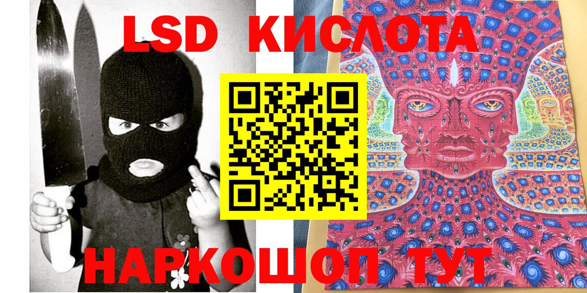 где можно купить наркотик  Чусовой  Наркотические марки 1500мкг  Наркотические марки 1500мкг  Марки 25I-NBOMe 