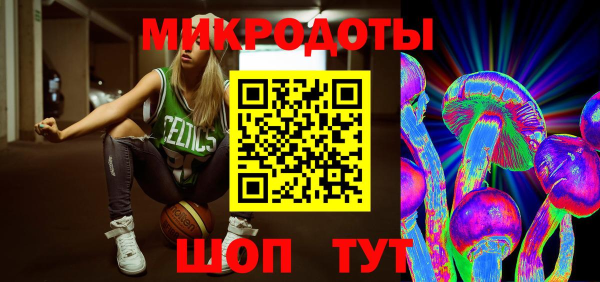 Галлюциногенные грибы мицелий Чусовой