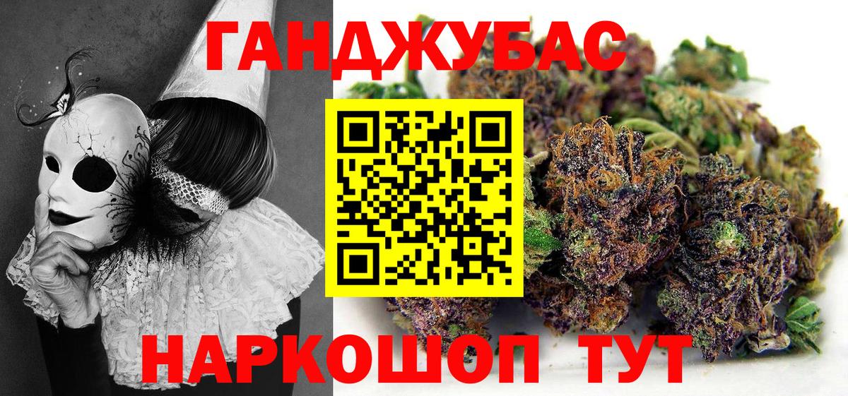Шишки марихуана VHQ  Каннабис индика  Бошки Шишки White Widow  Каннабис ГИДРОПОН  Чусовой 