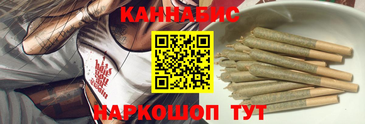 Бошки марихуана индика Чусовой